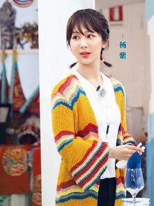 圈内人爆料杨紫最新视频,精彩瞬间引网友热议 第3张 圈内人爆料杨紫最新视频,精彩瞬间引网友热议 第3张