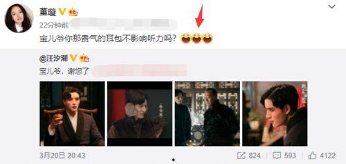 娱记星闻观察爆料视频,揭秘爆料视频背后的真相与幕后故事 第3张 娱记星闻观察爆料视频,揭秘爆料视频背后的真相与幕后故事 第3张