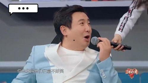 沈腾爆料娱乐圈三对情侣,沈腾爆料背后的甜蜜与争议 第1张 沈腾爆料娱乐圈三对情侣,沈腾爆料背后的甜蜜与争议 第1张