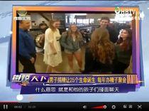 南京爆料男子视频大全下载,揭秘事件真相与幕后故事 第3张 南京爆料男子视频大全下载,揭秘事件真相与幕后故事 第3张