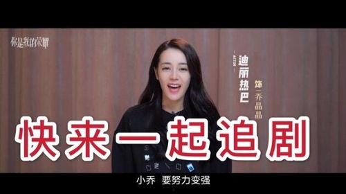 爆料一下热巴视频,精彩瞬间引网友热议 第2张 爆料一下热巴视频,精彩瞬间引网友热议 第2张