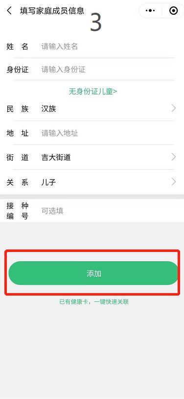 珠海新冠病毒最新爆料,新冠病毒爆料揭示防控新形势” 第2张 珠海新冠病毒最新爆料,新冠病毒爆料揭示防控新形势” 第2张