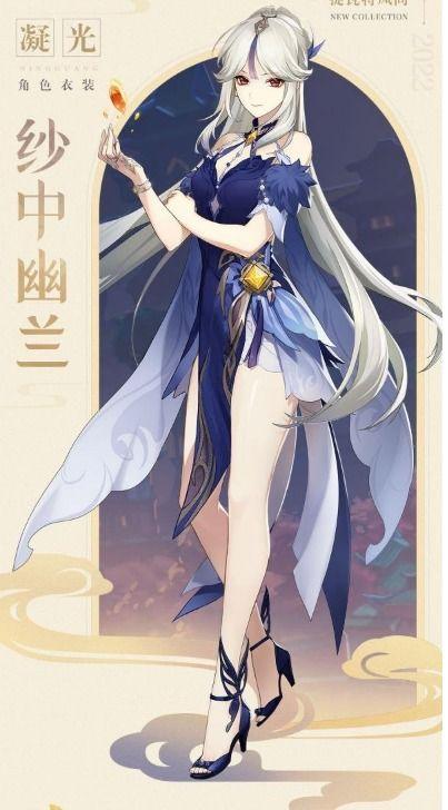 凝光最新皮肤爆料图片,华丽蜕变，光影交织的梦幻之作