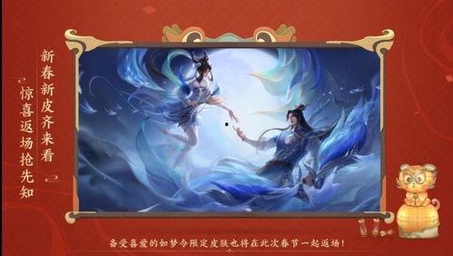 哪吒传说皮肤爆料最新,全新爆料,神话英雄再临战场! 第2张 哪吒传说皮肤爆料最新,全新爆料,神话英雄再临战场! 第2张