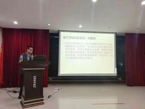 海口中医院爆料事件最新,真相揭开,医疗纠纷引关注 第2张 海口中医院爆料事件最新,真相揭开,医疗纠纷引关注 第2张