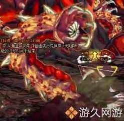 戮影龙皇爆料了吗贴吧最新,戮影龙皇动态揭秘,神秘事件浮出水面 第2张 戮影龙皇爆料了吗贴吧最新,戮影龙皇动态揭秘,神秘事件浮出水面 第2张