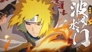 秽土水门忍者爆料视频,忍者世界背后的惊人真相 第2张 秽土水门忍者爆料视频,忍者世界背后的惊人真相 第2张