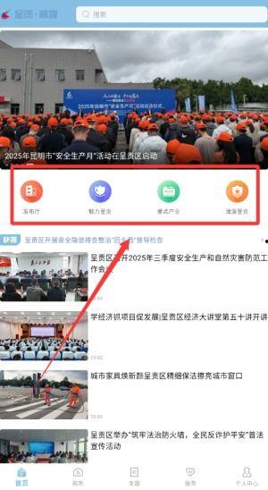 爆料视频怎么看回放,如何轻松实现回放生成 第1张 爆料视频怎么看回放,如何轻松实现回放生成 第1张