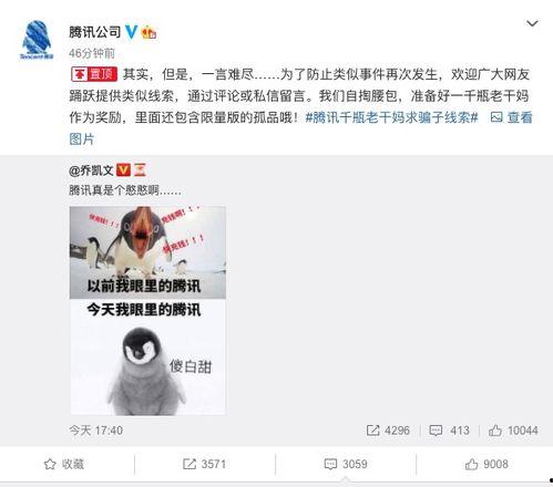 冷静吃瓜录音在线听免费,免费在线聆听的幕后故事 第2张 冷静吃瓜录音在线听免费,免费在线聆听的幕后故事 第2张