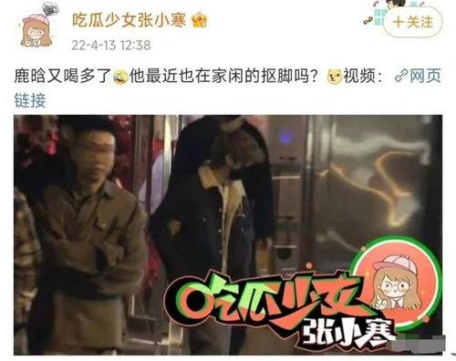 最新明星事件爆料视频,明星事件视频揭秘,真相令人震惊! 第3张 最新明星事件爆料视频,明星事件视频揭秘,真相令人震惊! 第3张