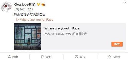 高彦微博爆料视频大全,揭秘娱乐圈幕后真相 第2张 高彦微博爆料视频大全,揭秘娱乐圈幕后真相 第2张