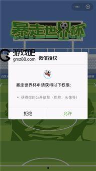 暴走爆料免费观看入口最新版本,免费观看最新版本入口大公开！  第3张