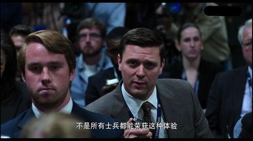 比利林恩的中场战事在线观看,沉浸式战争体验,还原真实战场瞬间 第3张 比利林恩的中场战事在线观看,沉浸式战争体验,还原真实战场瞬间 第3张