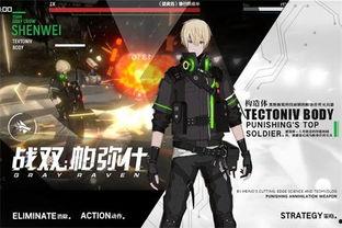 战双帕弥什最新版本爆料,神秘角色曝光，全新玩法等你探索！