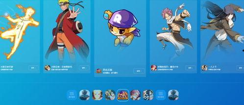 魔方航海王最新爆料视频,揭秘神秘岛屿与英雄集结 第3张 魔方航海王最新爆料视频,揭秘神秘岛屿与英雄集结 第3张