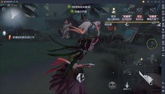 第五人格皮肤爆料最新5月,新角色亮相,经典元素再现!” 第2张 第五人格皮肤爆料最新5月,新角色亮相,经典元素再现!” 第2张