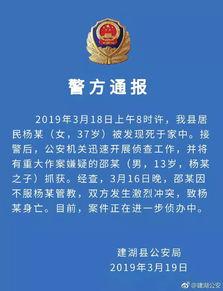 江苏热点爆料暴力新闻,街头冲突升级，警方介入调查