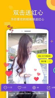 九龄直播爆料视频下载网站,独家下载网站大曝光! 第2张 九龄直播爆料视频下载网站,独家下载网站大曝光! 第2张