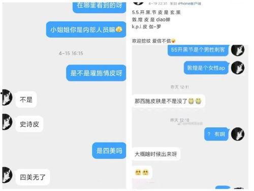 皮肤视频爆料大全免费软件,免费软件带你畅游美妆时尚世界 第3张 皮肤视频爆料大全免费软件,免费软件带你畅游美妆时尚世界 第3张