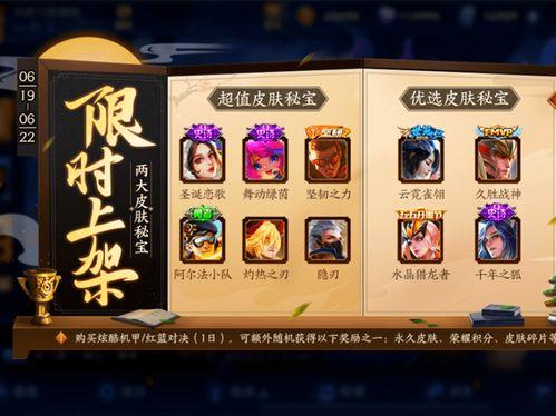 史诗皮肤优化最新爆料,揭秘最新爆料背后的华丽蜕变 第1张 史诗皮肤优化最新爆料,揭秘最新爆料背后的华丽蜕变 第1张