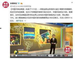 韩媒新年爆料新闻报道,揭秘娱乐圈惊人内幕!” 第3张 韩媒新年爆料新闻报道,揭秘娱乐圈惊人内幕!” 第3张