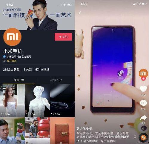 抖音短视频热点爆料,揭秘短视频背后的热门爆料! 第3张 抖音短视频热点爆料,揭秘短视频背后的热门爆料! 第3张