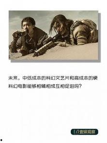 电影史话在线观看,穿越光影岁月,探寻电影艺术瑰宝 第3张 电影史话在线观看,穿越光影岁月,探寻电影艺术瑰宝 第3张