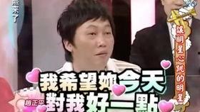 潘若迪爆料视频  第2张