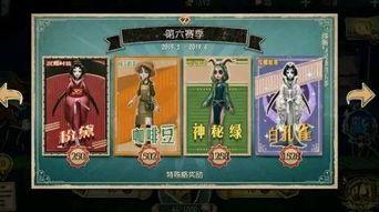 第五人格最新礼包爆料,惊喜福利等你来拿! 第2张 第五人格最新礼包爆料,惊喜福利等你来拿! 第2张