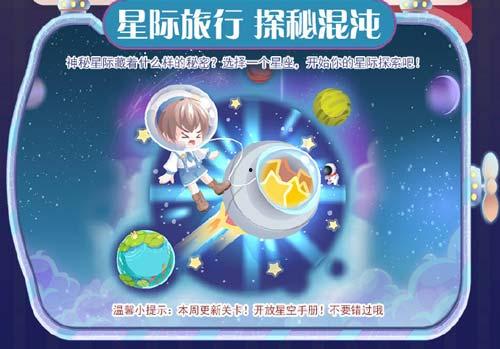 奥比岛小转盘最新爆料,神秘奖励等你来拿! 第3张 奥比岛小转盘最新爆料,神秘奖励等你来拿! 第3张