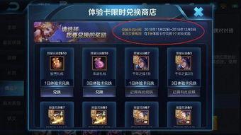 王者老鸟爆料视频下载,游戏内幕大公开 第2张 王者老鸟爆料视频下载,游戏内幕大公开 第2张